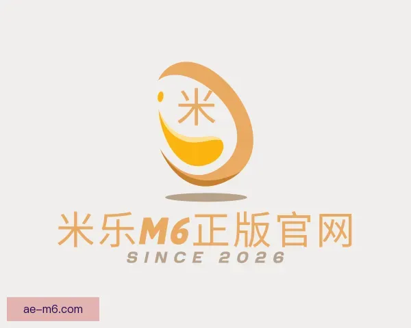 发现米乐M6正版官网